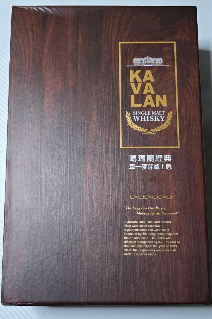 ニ*ク様 KAVALAN SINGLE MALT WHISKY 木箱入り
