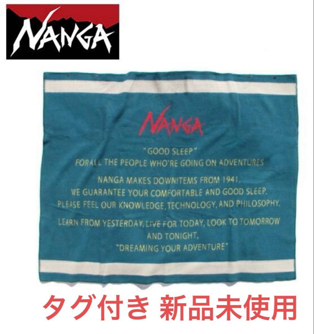 新品未使用 nanga グリーングレー ナンガ トラディショナル ブランケット