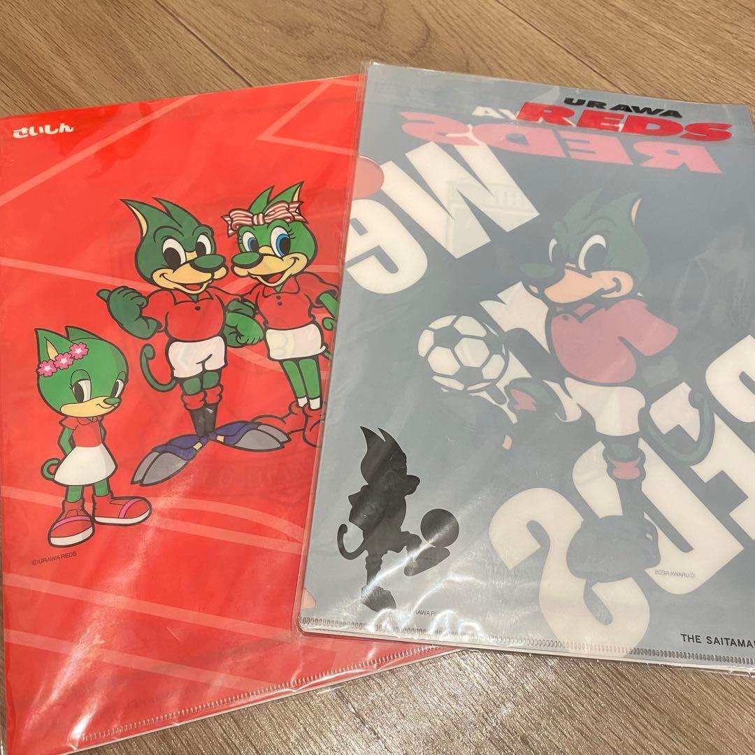 【レア】　浦和レッズ　さいしん　レディア　グッズ　まとめ売り
