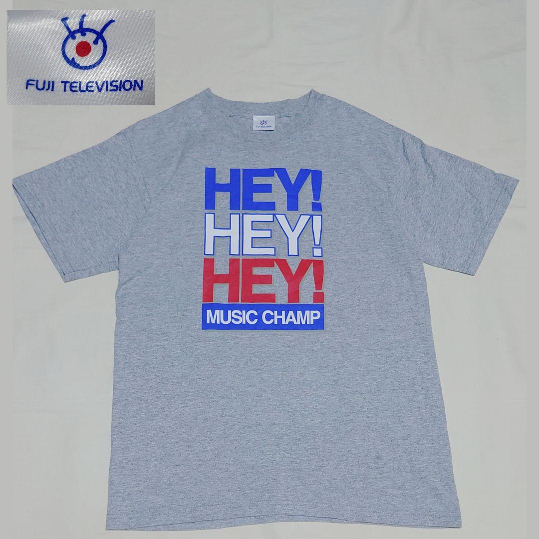フジテレビ HEY!HEY!HEY! ダウンタウン Tシャツ 番組