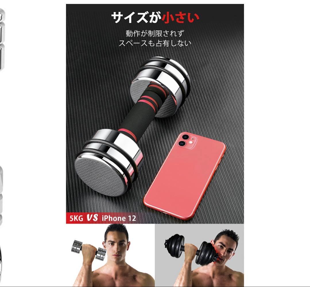 Northdeer ダンベル 可変式 10kgx2