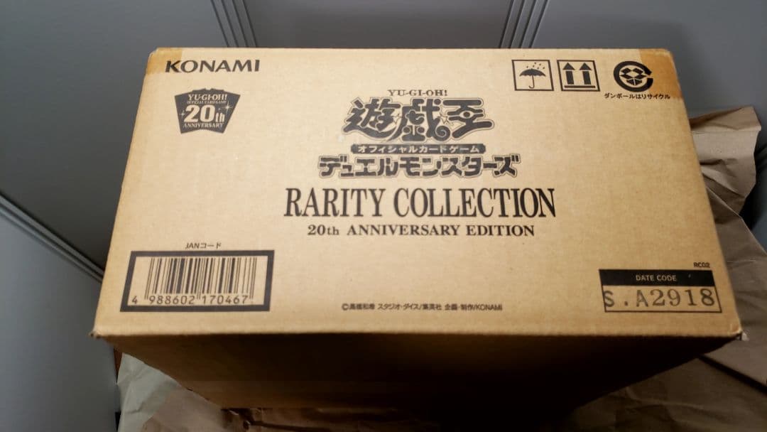 レアコレ 20th ANNIVERSARYEDITION 　１カートン