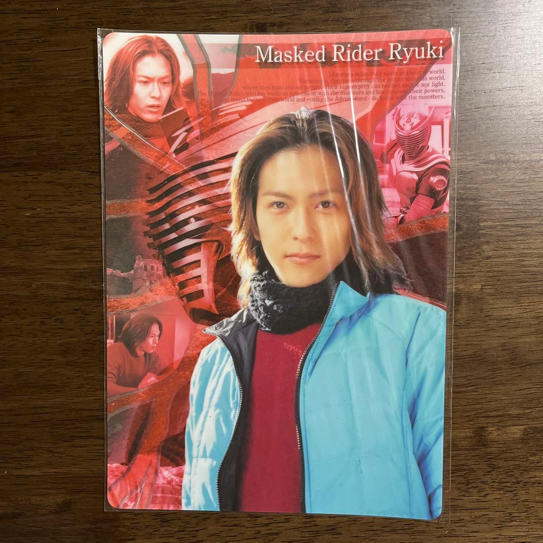 【希少】仮面ライダー龍騎 下敷き 5枚 新品未使用
