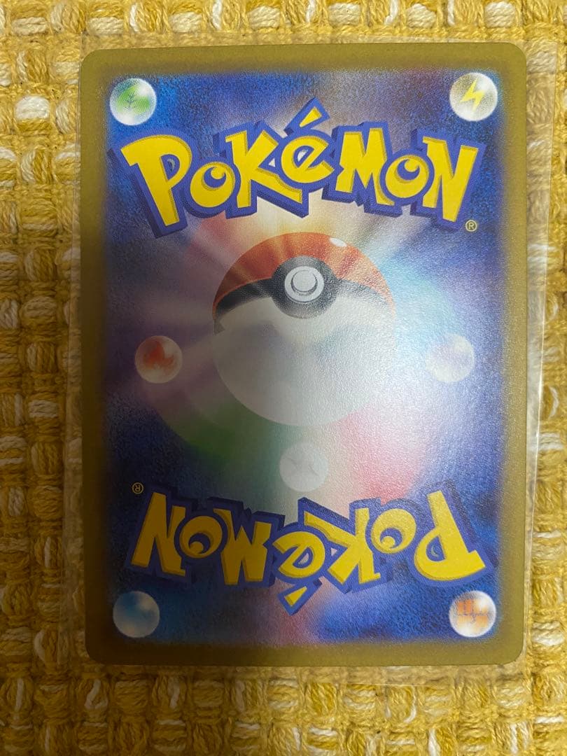 メイのはげまし　SAR ムニキスゼロ ポケモンカード