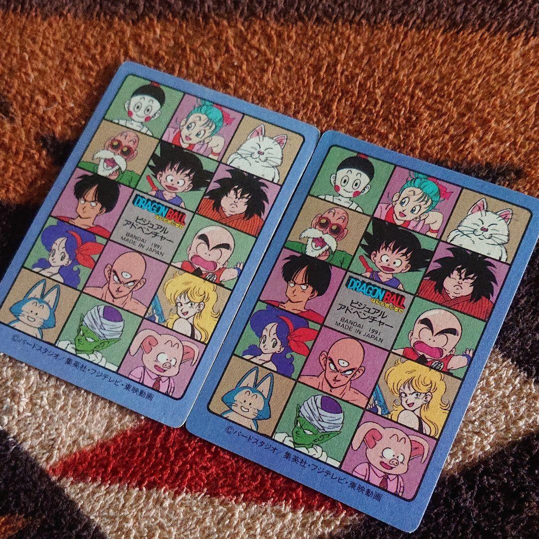 超レア★★ ドラゴンボールカードダス 二枚