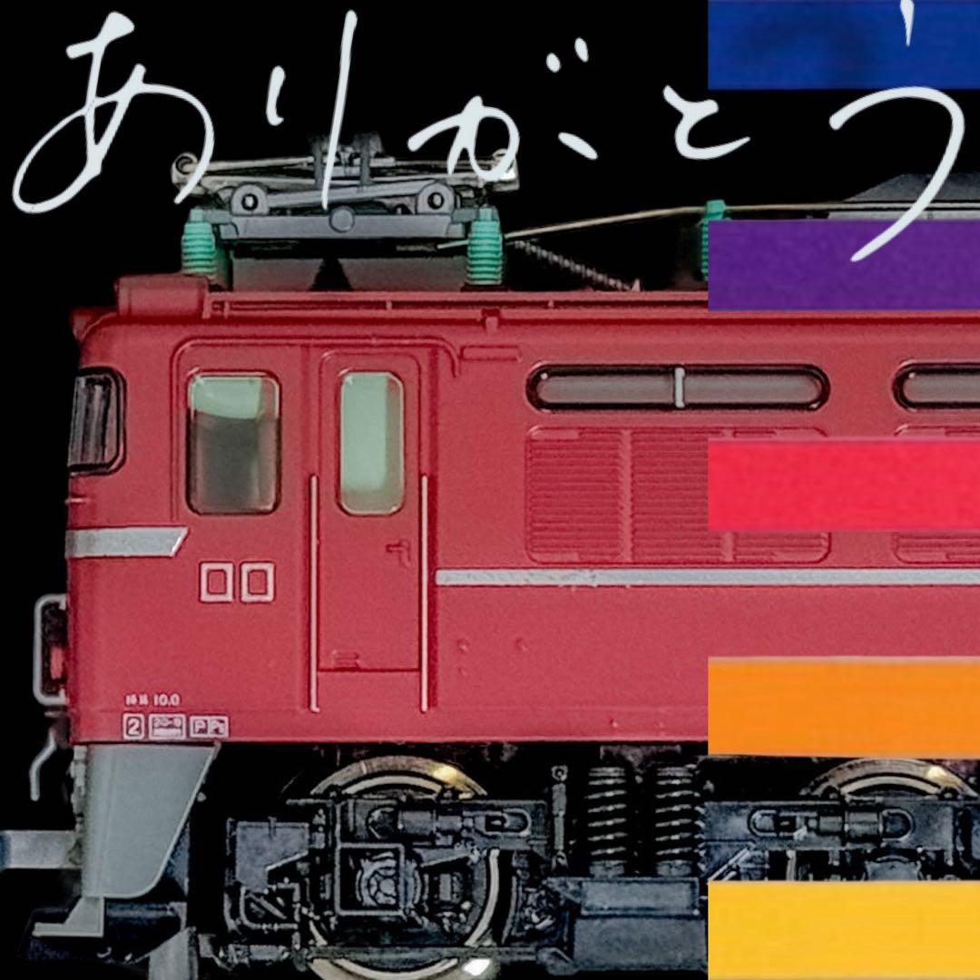 KATO EF81 81 お召塗装機 (JR仕様)【新品,未使用品】