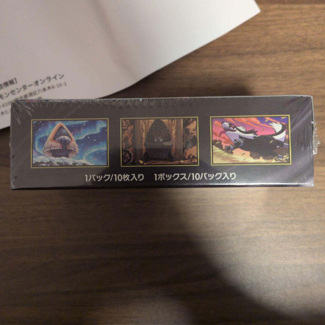 【未開封・シュリンク付】ポケモンカードハイクラスパックメガドリームex