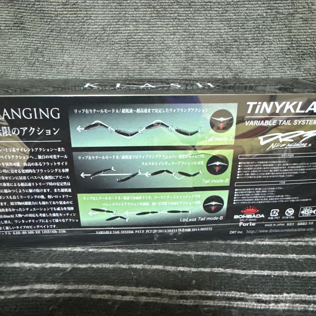 美品 DRT TiNYKLASH タイニークラッシュ Lo スペクター