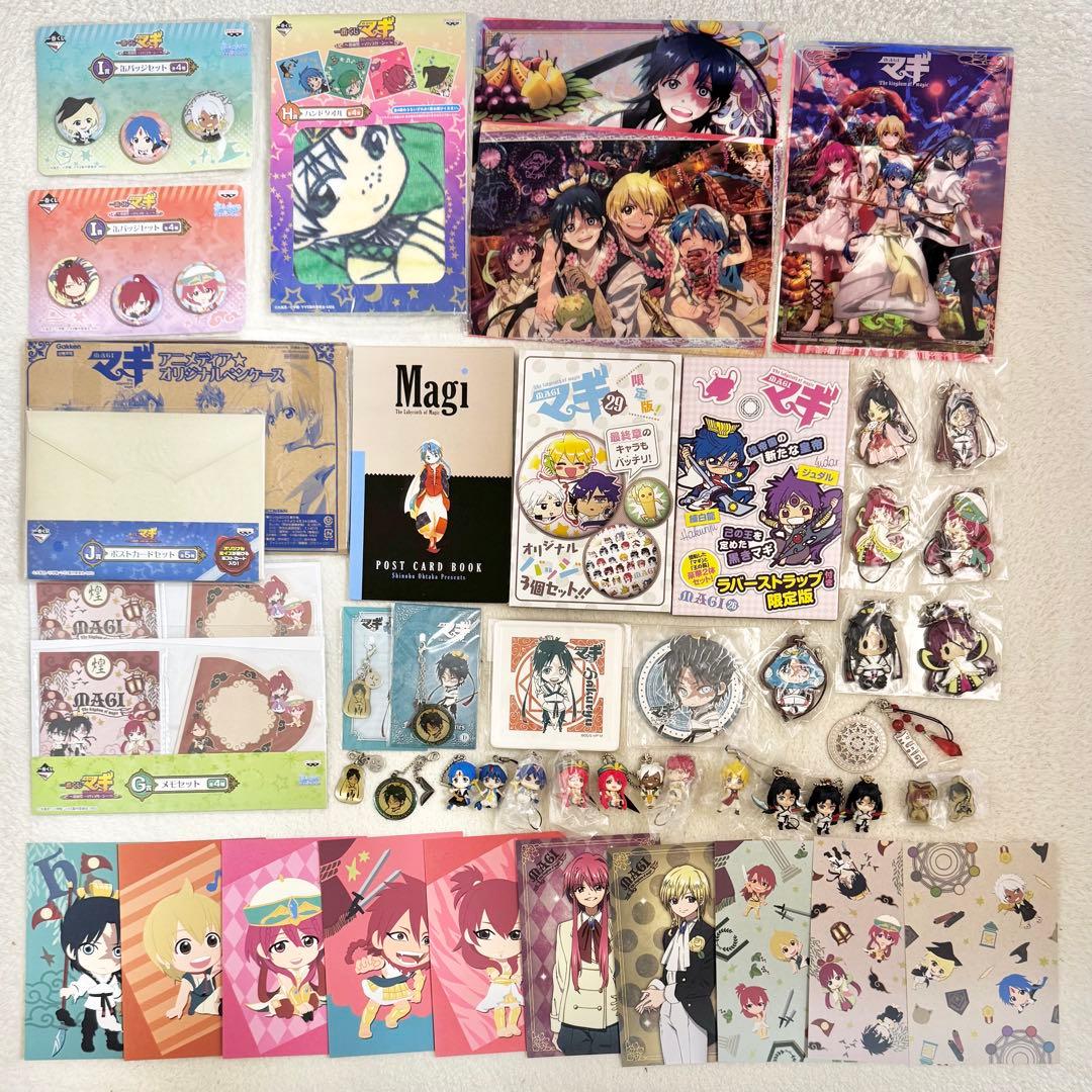マギ グッズまとめ売り 50点以上 一番くじ コミックス限定版など