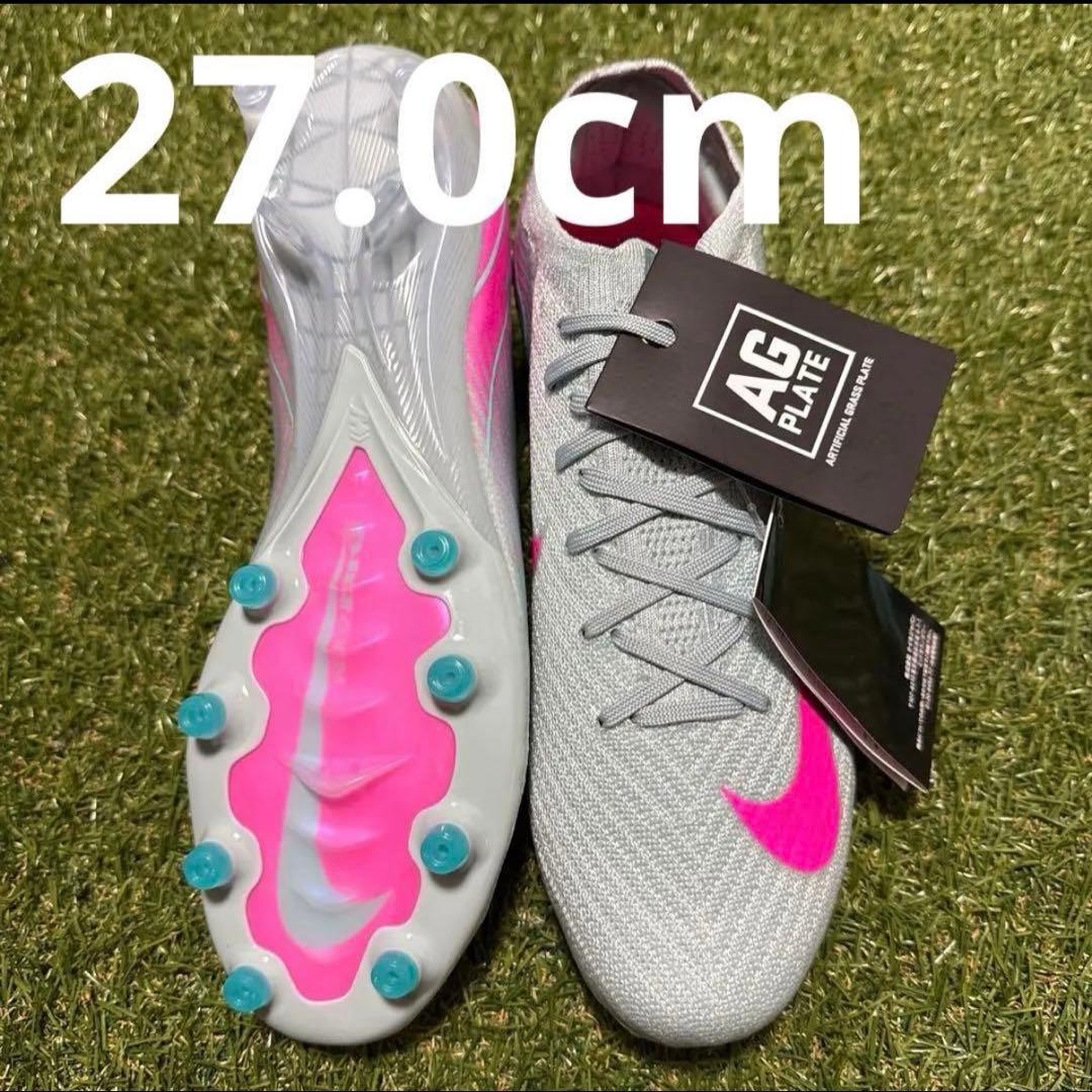 NIKE マーキュリアルヴェイパー16 ELITE AG 27cm 351