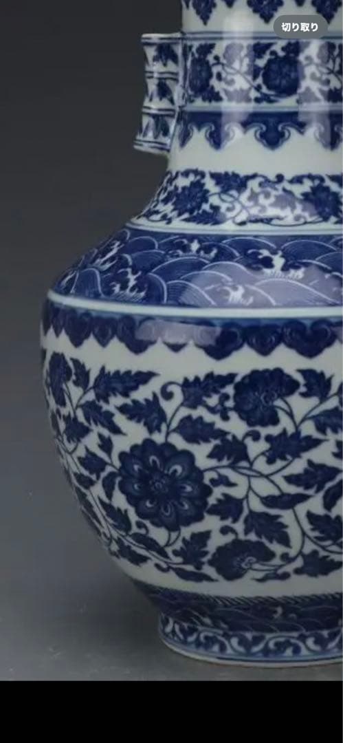 中国大清乾隆年製青花缠枝花紋双耳 尊、高约33.5cm x径22x口径13cm、