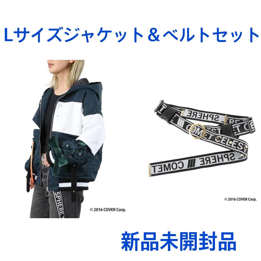 ZOZOTOWN×星街すいせい ジャケット Lサイズ