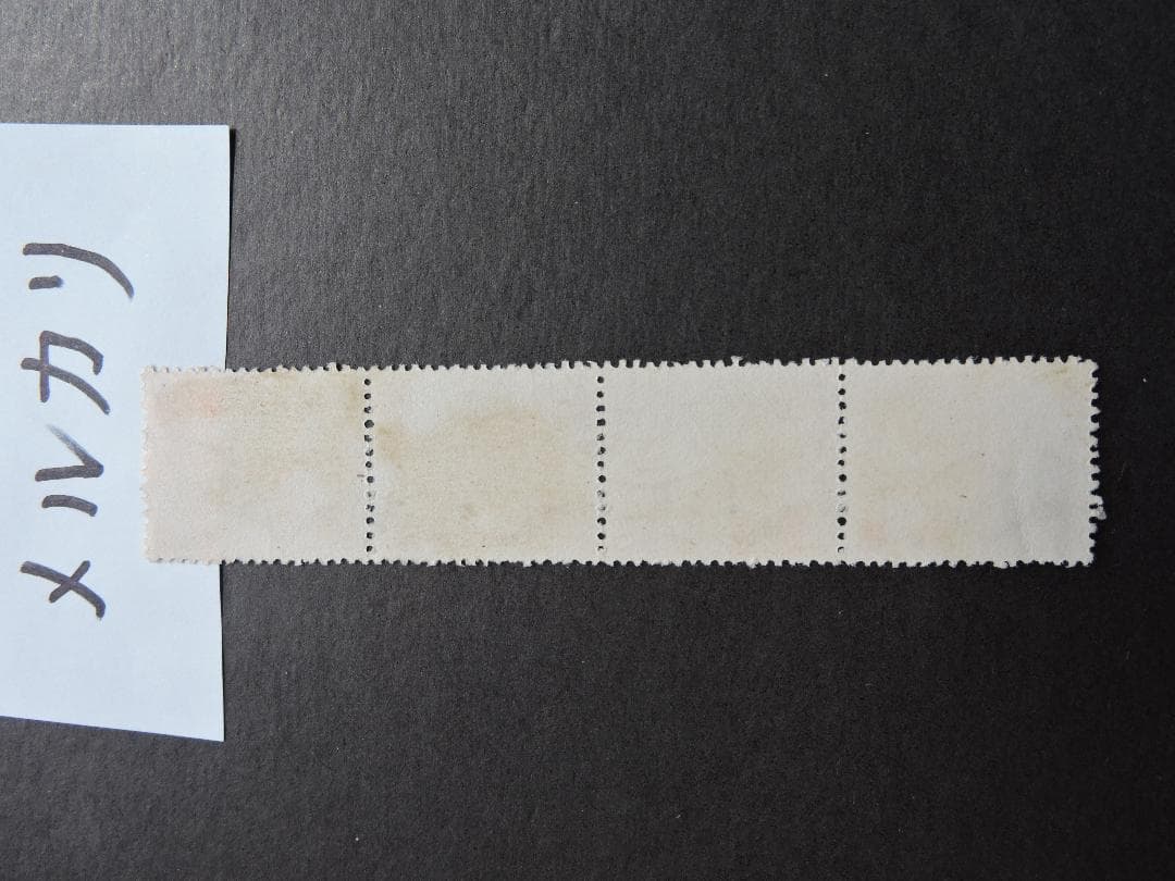 希少な琉球ハト航空16BY使用済❓