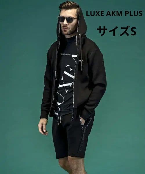 【新品】LUXE AKM PLUS 軽量スウェットバックロゴパーカーセットアップ