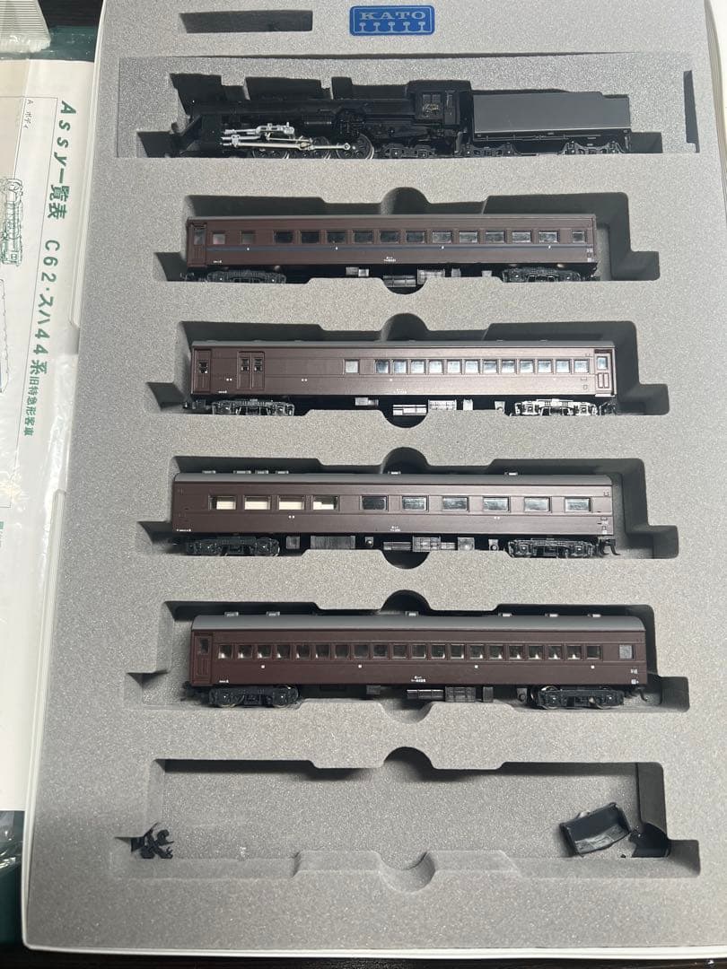 10-100 KATO C62 44系 特急列車 セット