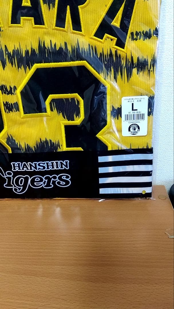新品未開封　阪神タイガース　糸原健斗　レプリカユニフォーム　サイズL
