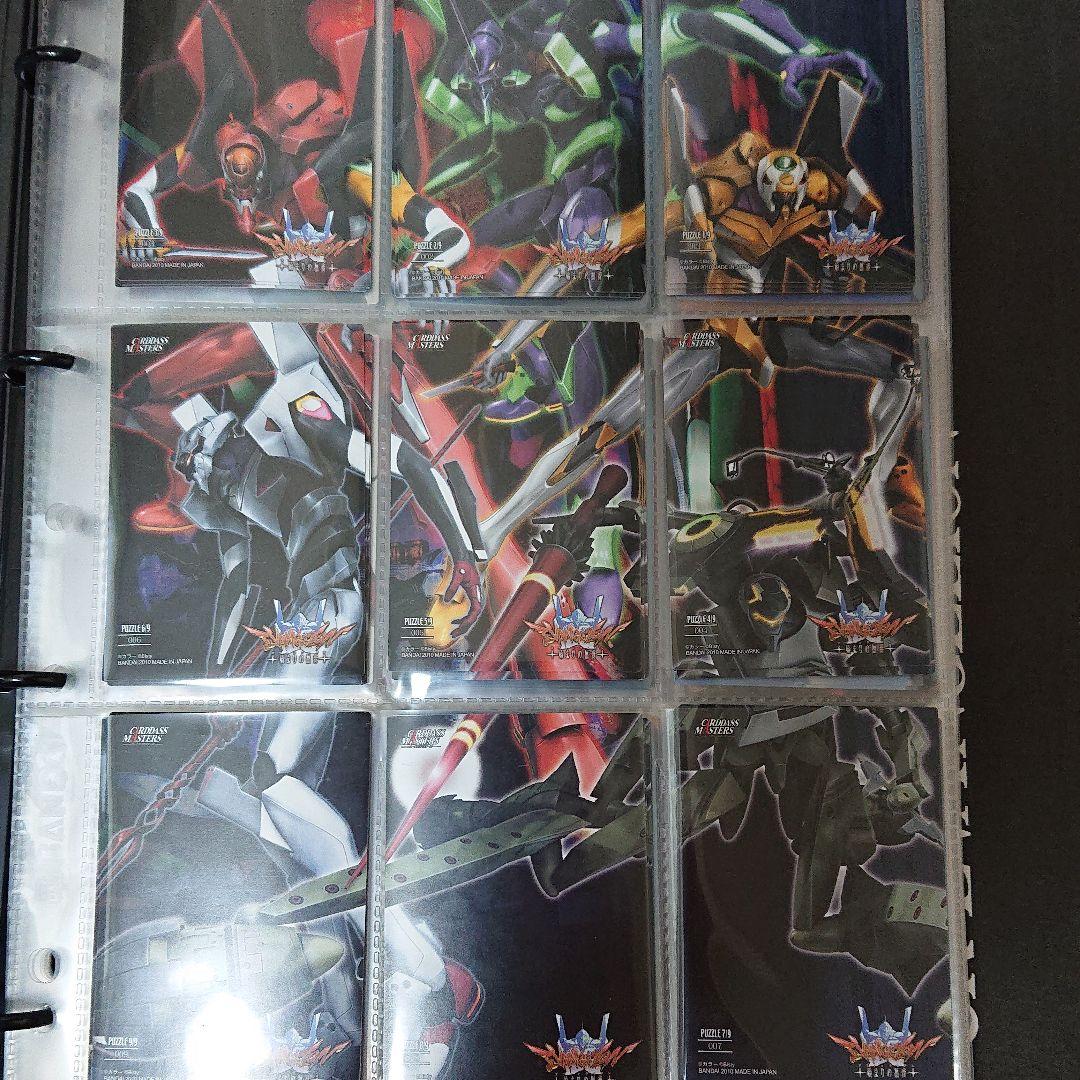 エヴァンゲリオン