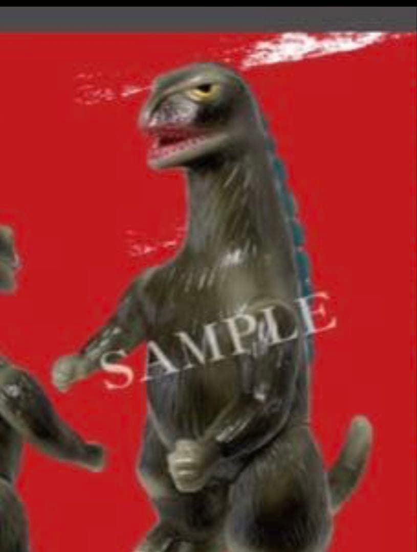 マルサン　限定カラー版　ゴジラ1962クラシック　開田裕治