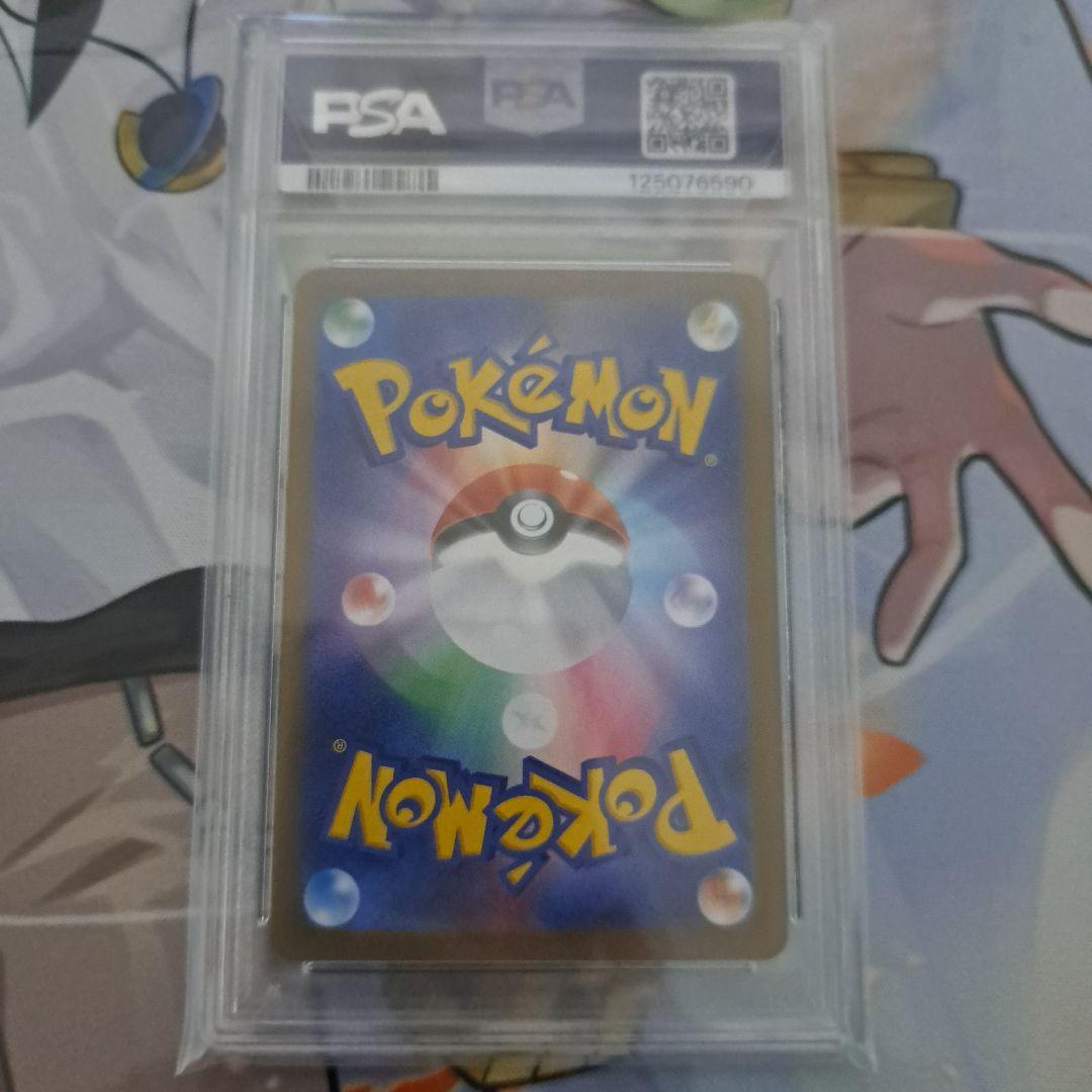 PSA10ブラッキーex SAR SV8a テラスタルフェスex 217/187