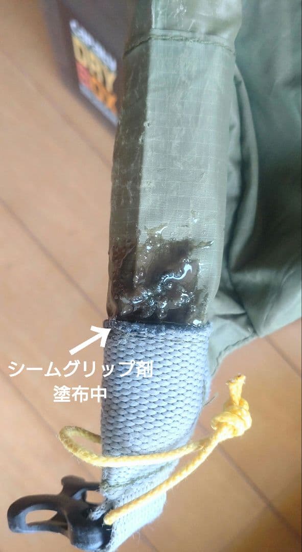 ☆美品　プロモンテVL-37 3人用　山岳テント・純正アンダーシート付