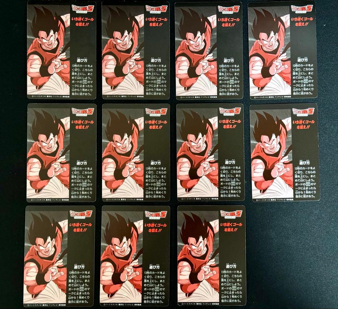 ドラゴンボール ppカード ミニコロ A1〜A12 （A3除く）カードダス