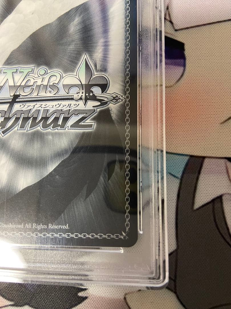 茜さす地でキミと 白上フブキSSP PSA10