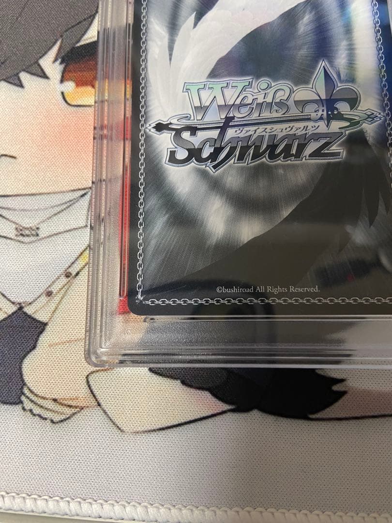 茜さす地でキミと 白上フブキSSP PSA10