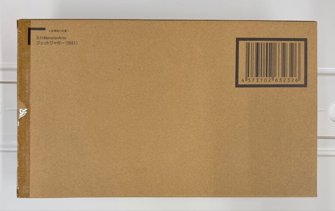 新品 S.H.モンスターアーツ ジェットジャガー（2021） ゴジラ