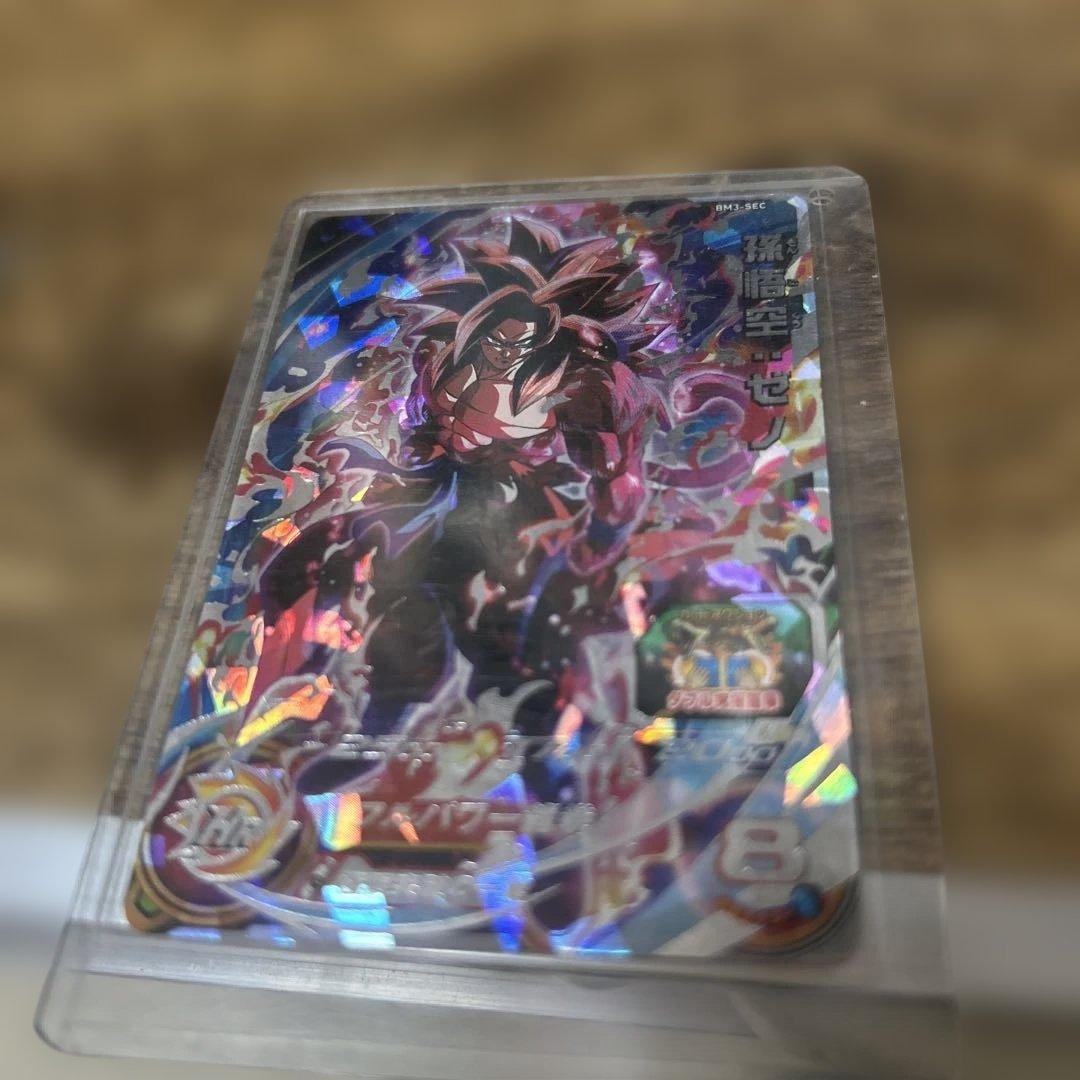 スーパードラゴンボールヒーローズ ゴジータ SEC 7枚セット