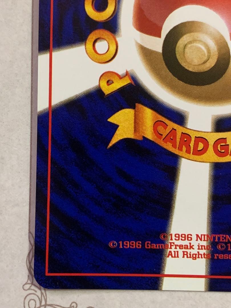 旧裏 ポケモンカード サンダース ★ No.135 キラ ホロ