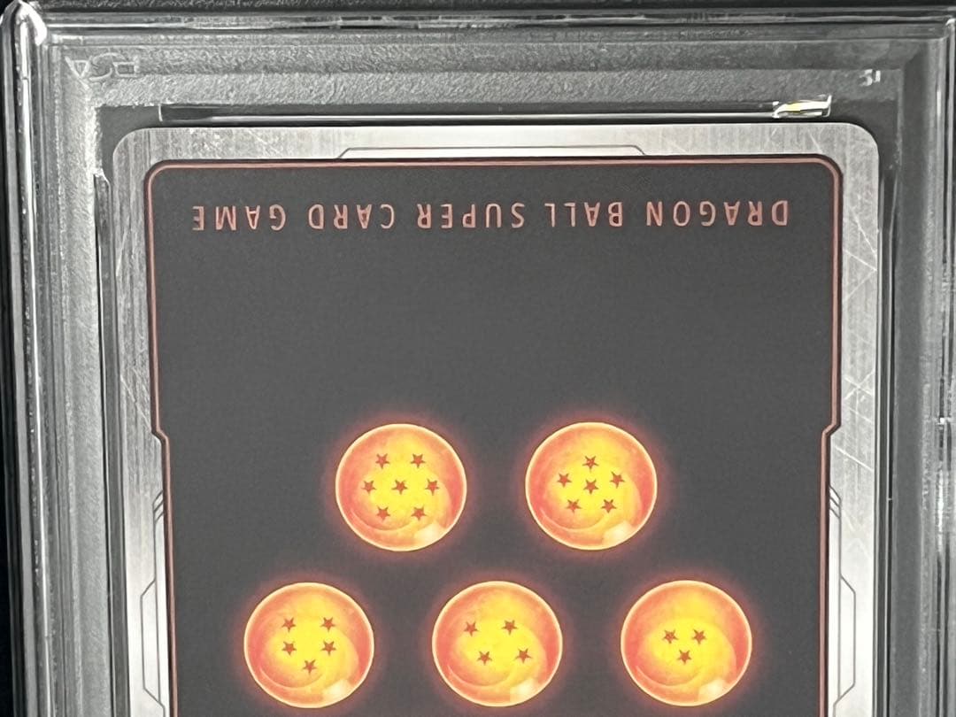 孫悟空　アルティメットバトル　シリアル　ドラゴンボール