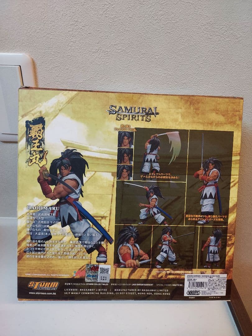 【4月中の出品】ストームコレクティブルズ　覇王丸