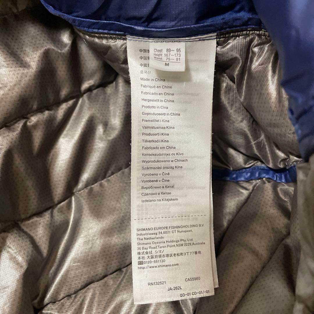 シマノ「JA-262L XEFO・ダウンジャケット」