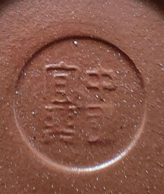 ●中国宜興 紫砂 急須＋湯呑4客セット 漢詩刻字 彫刻装飾 共箱付中国茶器紫砂壺