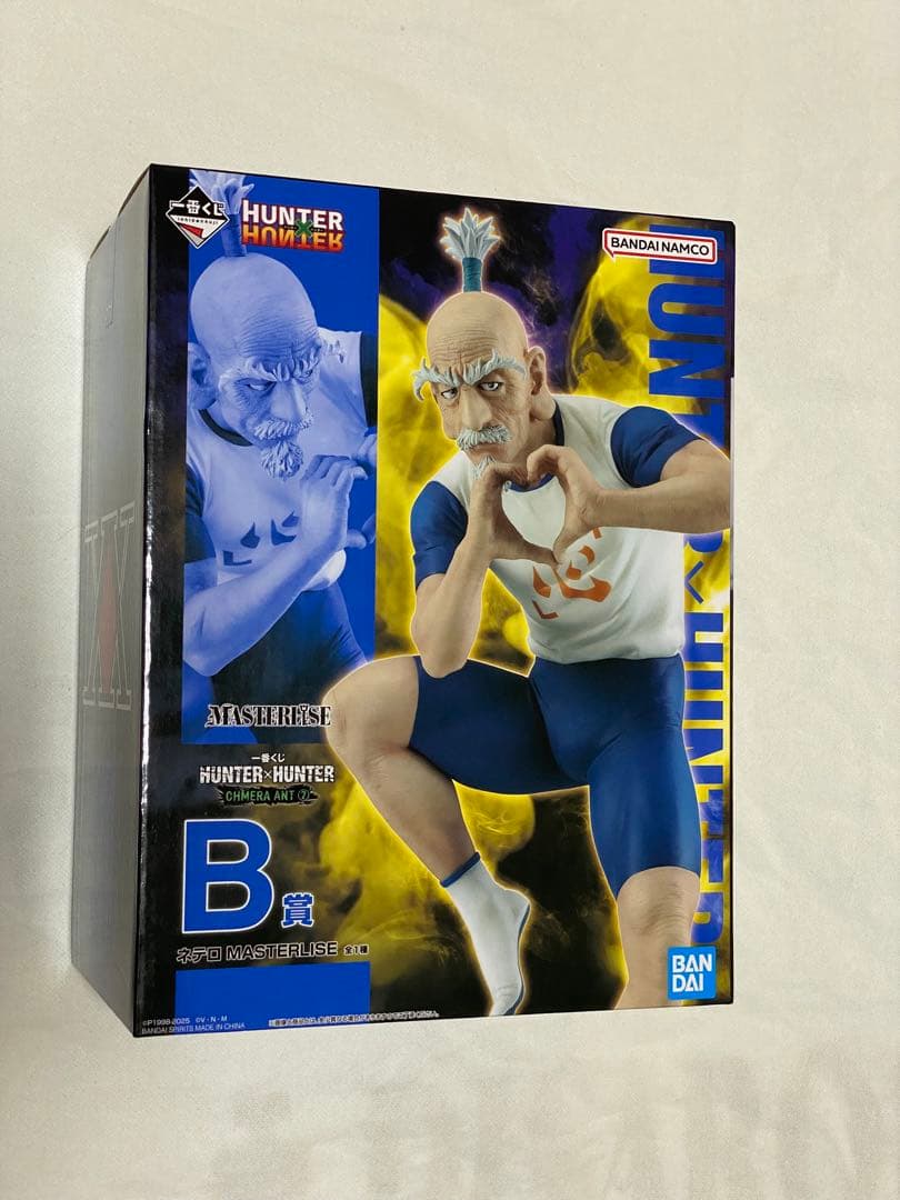HUNTER×HUNTER 一番くじ ネテロ B賞 フィギュア