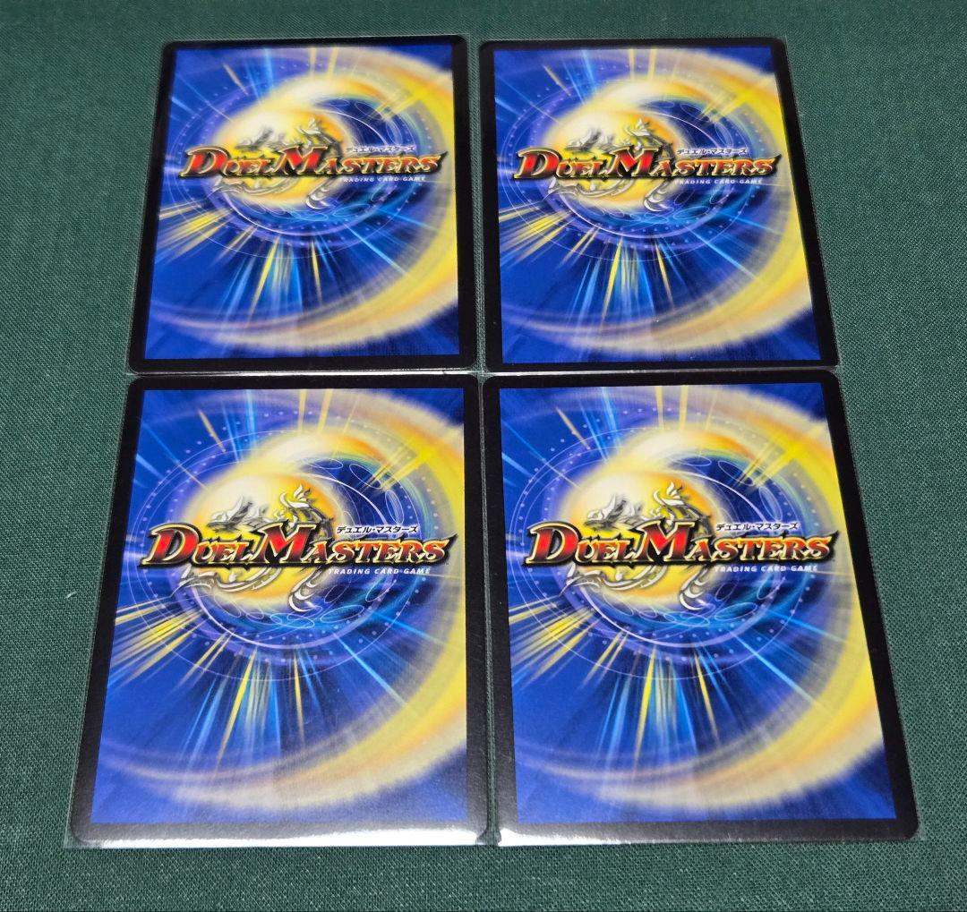 真気楼と誠偽感の決断　パーフェクトペテンシー