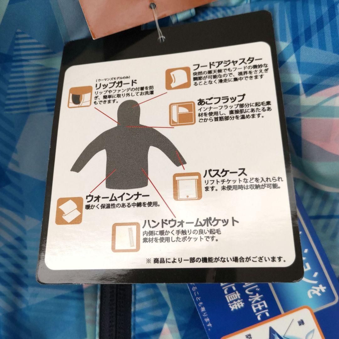 未使用タグ付き✨ディフェンダー　レディース　　フード付きスキーウェアセット　M