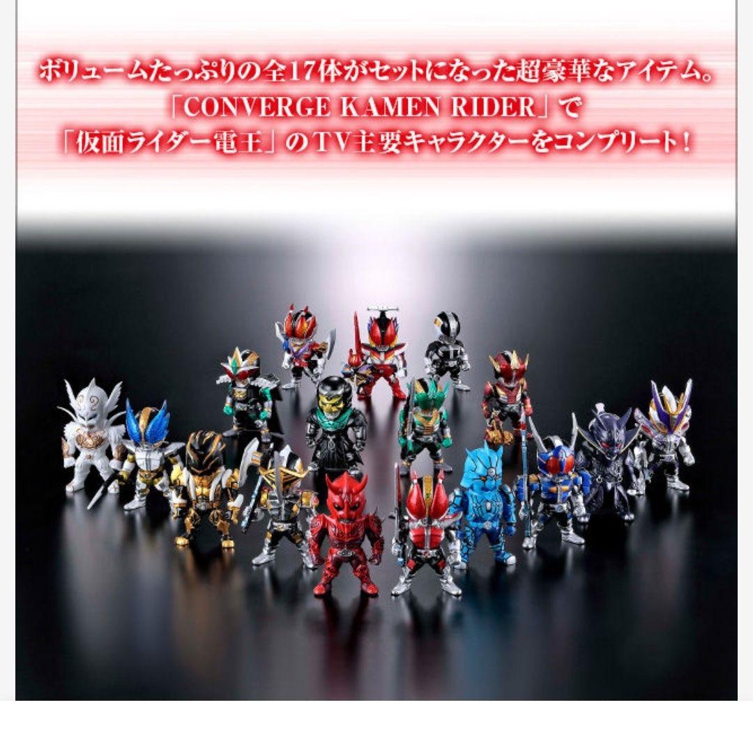 CONVERGE KAMEN RIDER PB10 仮面ライダー電王 コンバージ