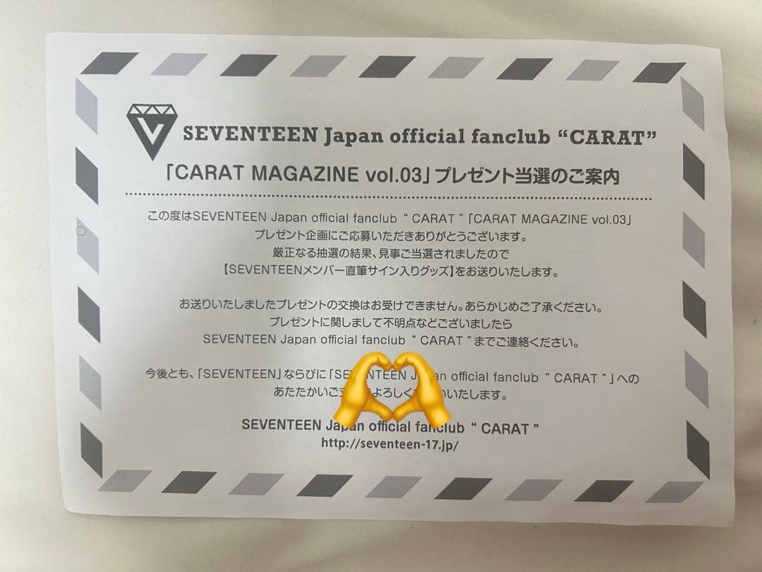 SEVENTEEN ミンギュ サイン レア 値下げはコメントまで