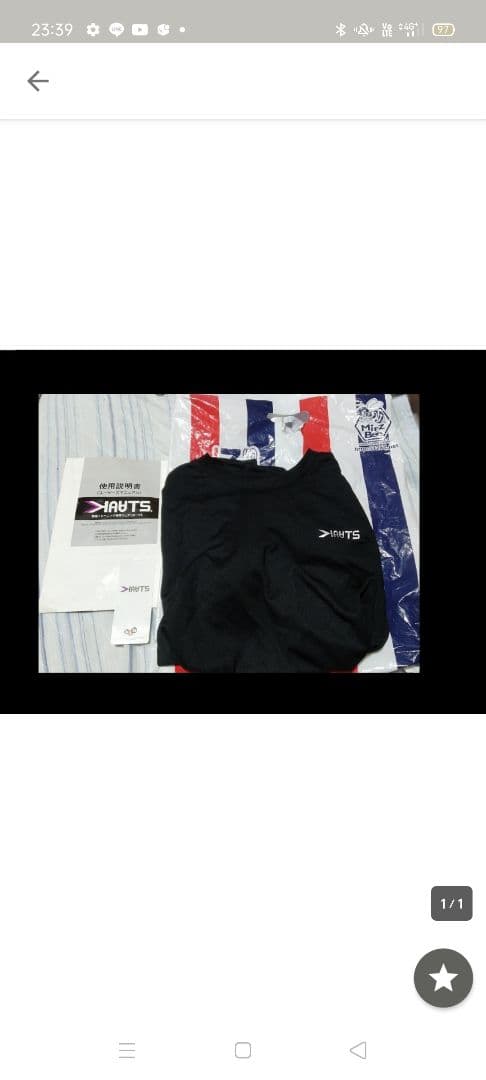 加圧アンダーシャツ ブラック Ｌ■加圧ベルト 腕用 2本　KAATS カーツ