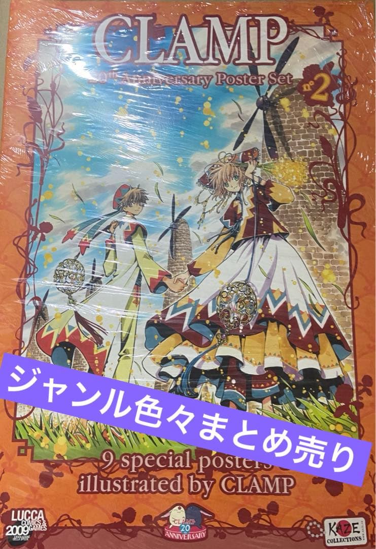 CLAMP 鬼滅の刃 コードギアス まとめ売り