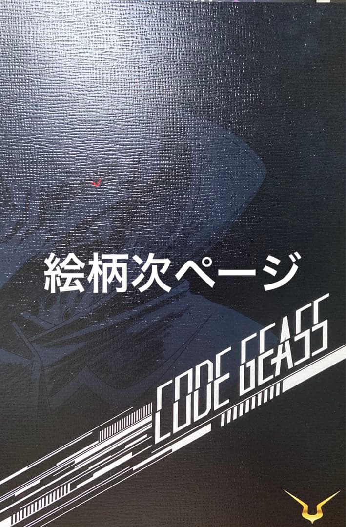 CLAMP 鬼滅の刃 コードギアス まとめ売り