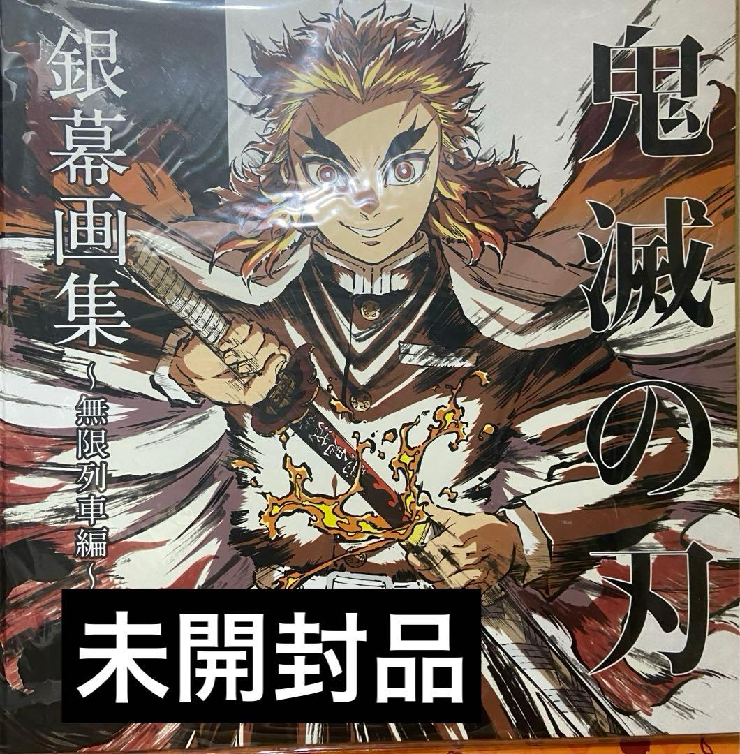 CLAMP 鬼滅の刃 コードギアス まとめ売り