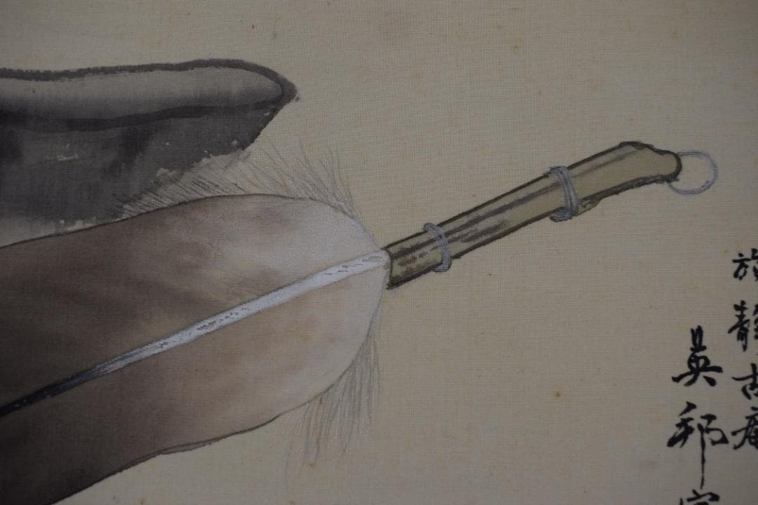 呉邦/茶碗/茶道具図/横物/茶器ノ図/掛軸☆宝船☆Y-755　JM