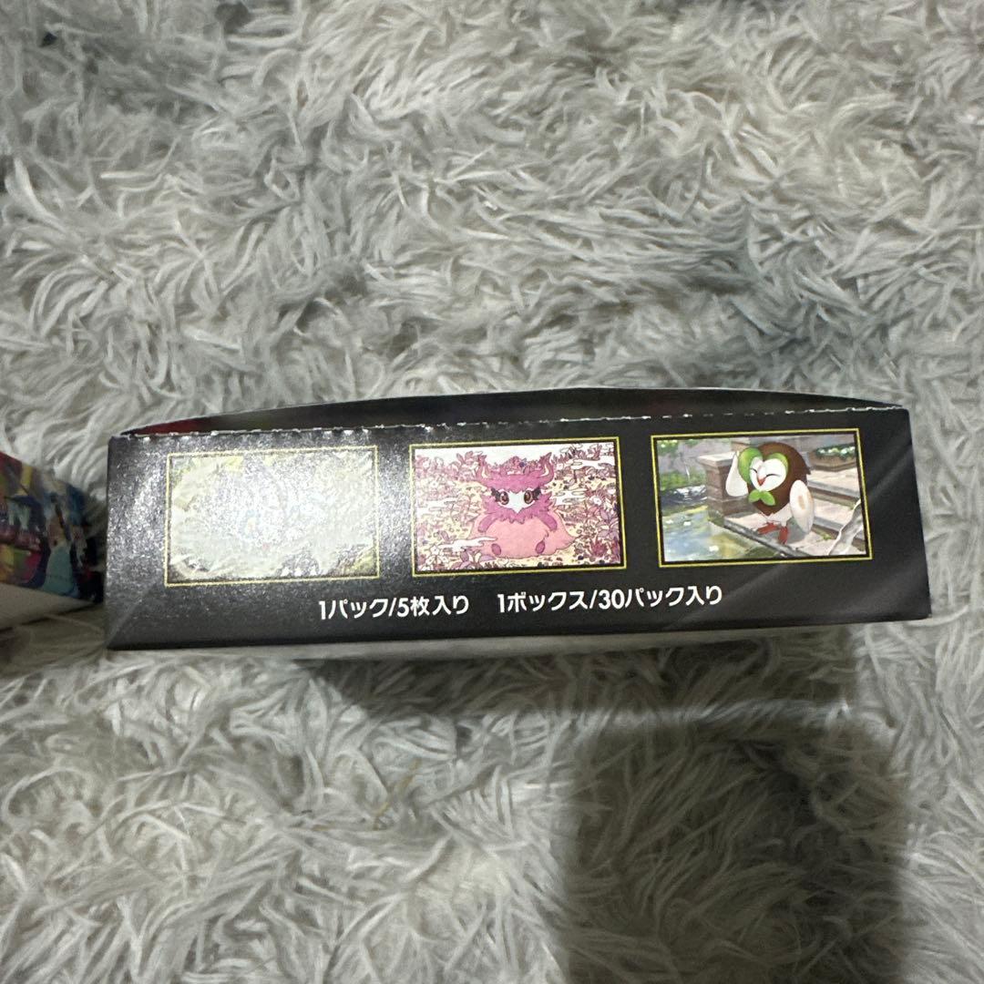 ポケモンカード インフェルノX & ムニキスゼロ セット