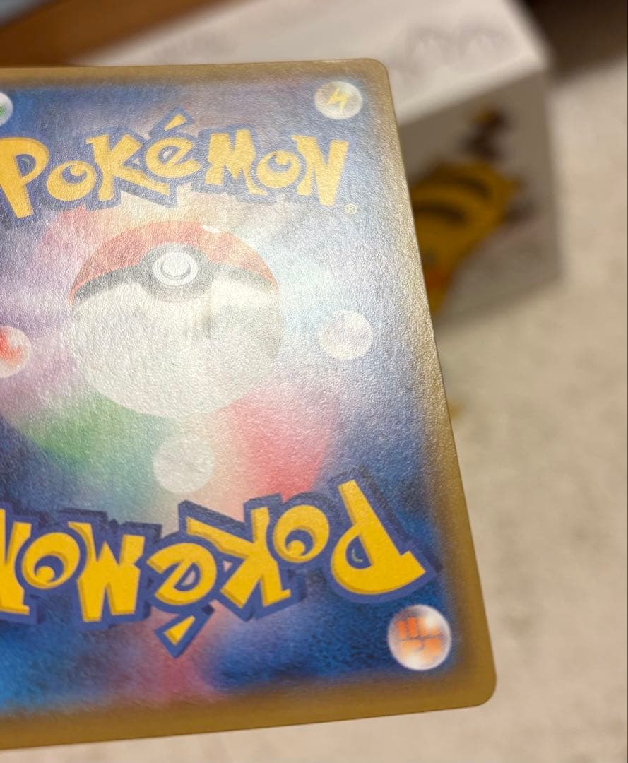 ポケモンカード リザードンV SR 争奪戦 プロモ SAR等 まとめ売り 引退品