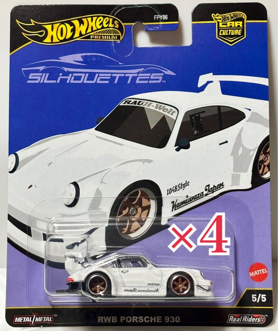 (4点) ホットウィール RWB ポルシェ 930 hotwheels