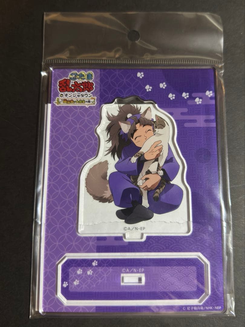 忍たま乱太郎 ナンジャ 竹谷八左ヱ門 アクスタ