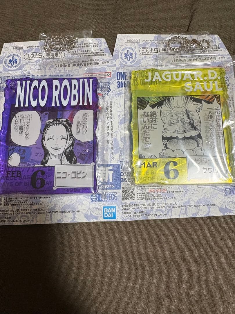 ワンピース　ベースショップ　くじ　アクリルブロック　ロビン・サウロセット