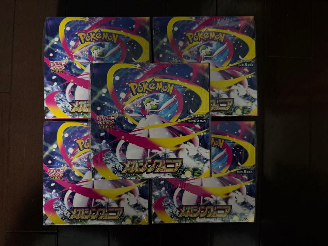 ポケモンカードゲーム　メガシンフォニア5箱　メガブレイブ4箱シュリンク付合計9箱